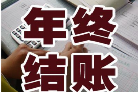 鹿邑专业要账公司